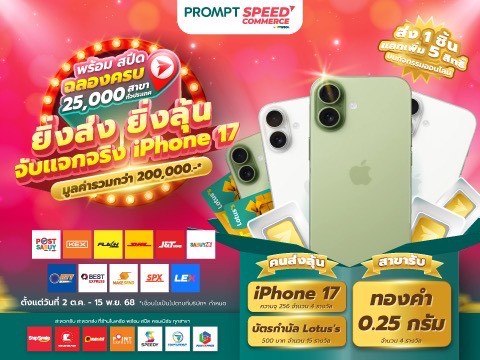 LINE_ALBUM_91068_251009_2