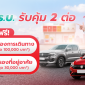 PROMPT SPEED_Speed X TJN Broker 1920x900 1 85x85
