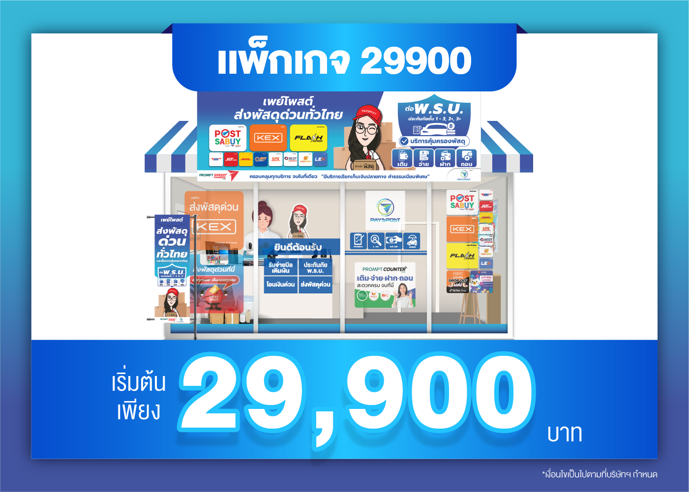 29900