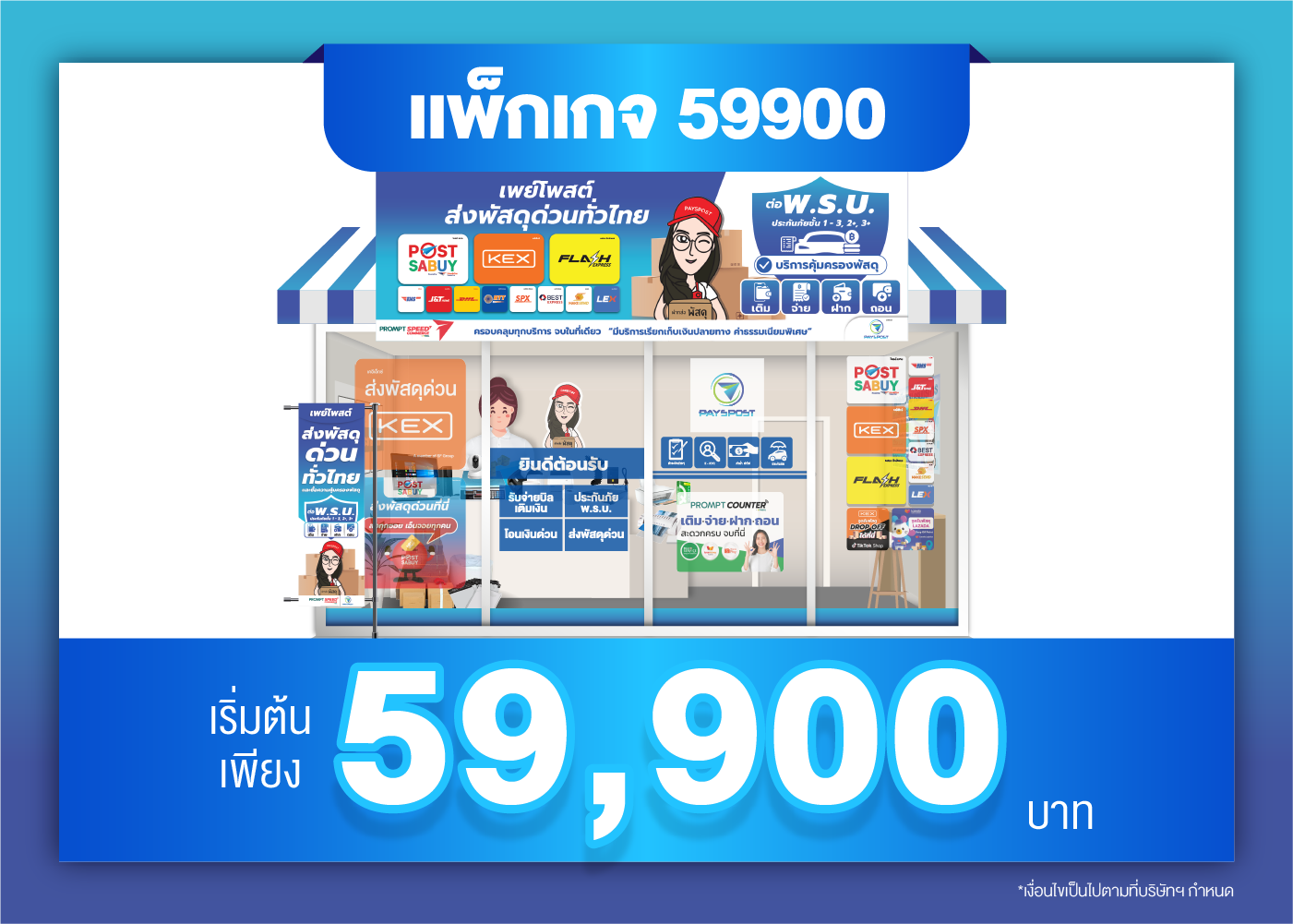 59900