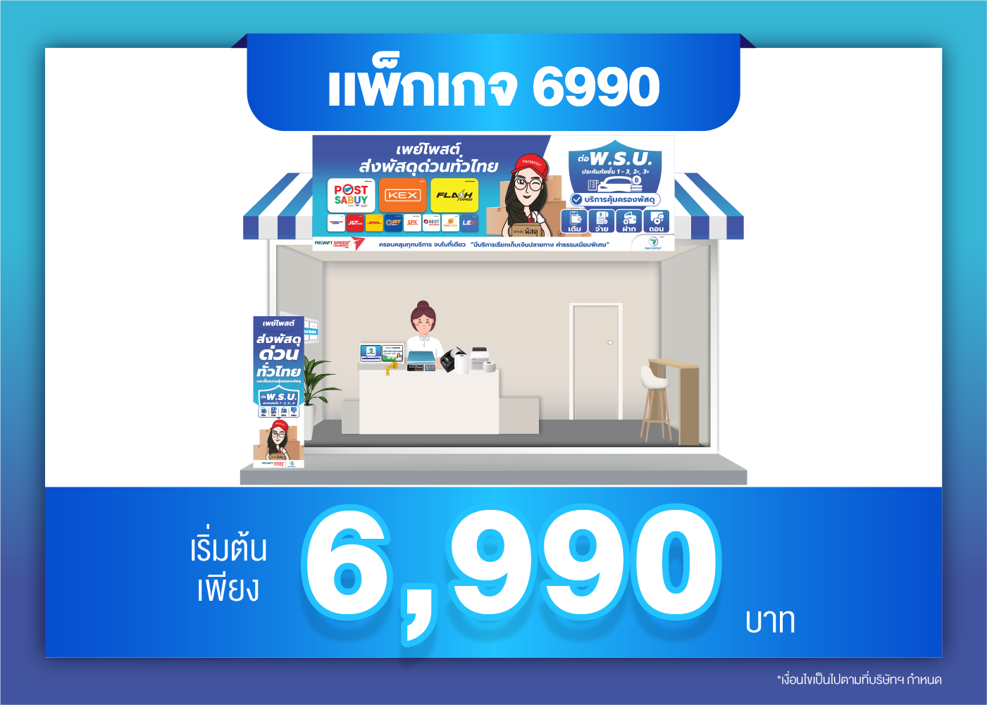 6900