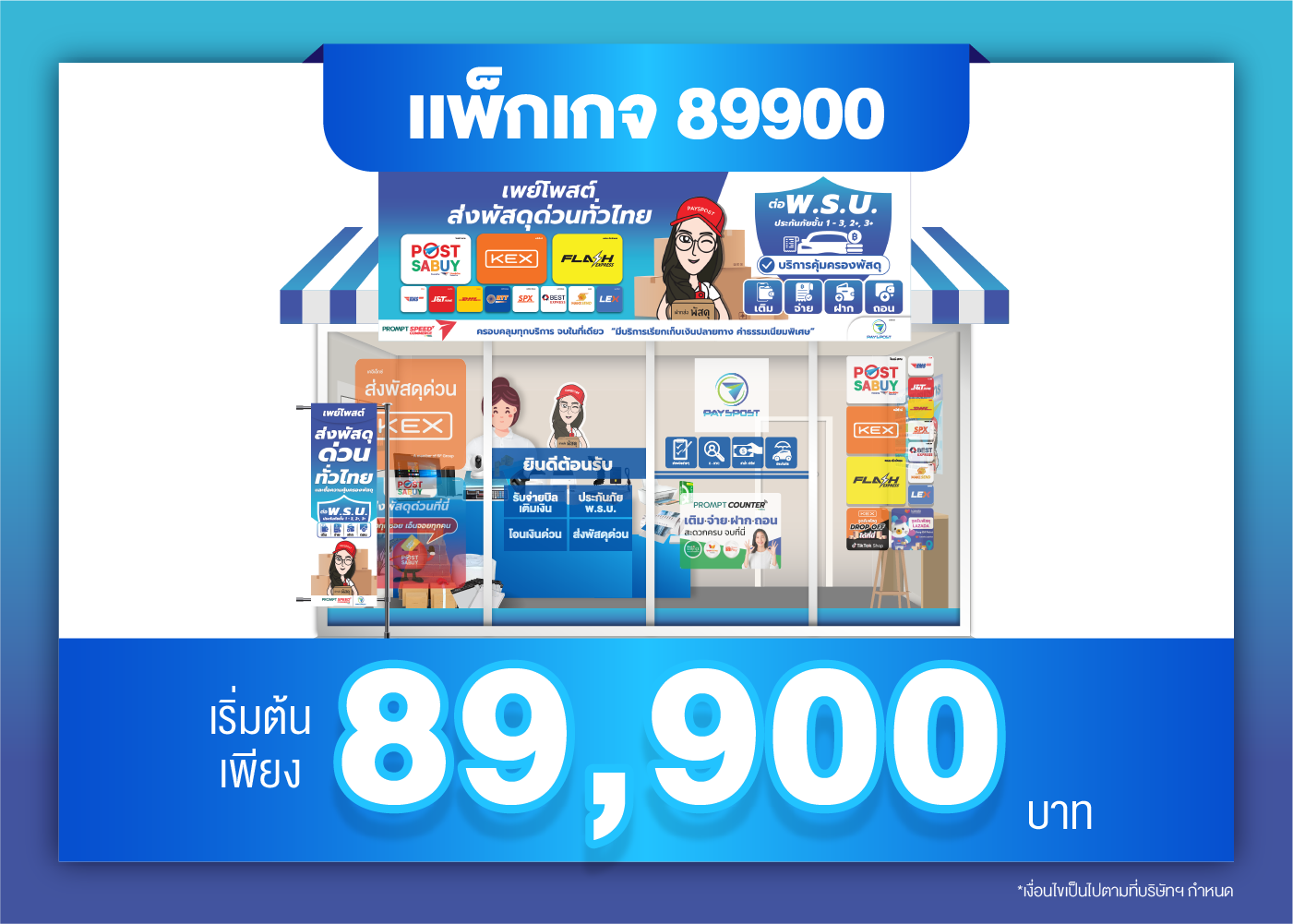 89900