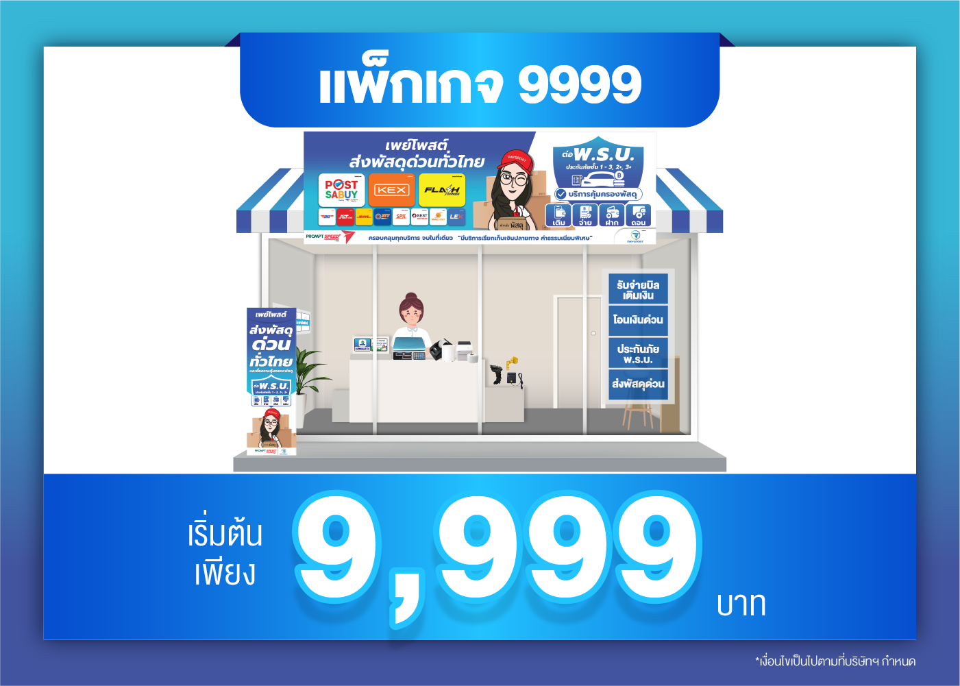 9999